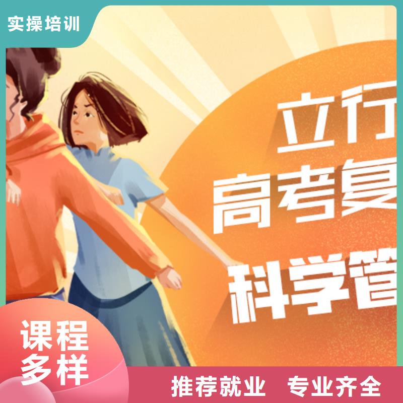 全日制高三复读冲刺学校，立行学校师资队伍棒