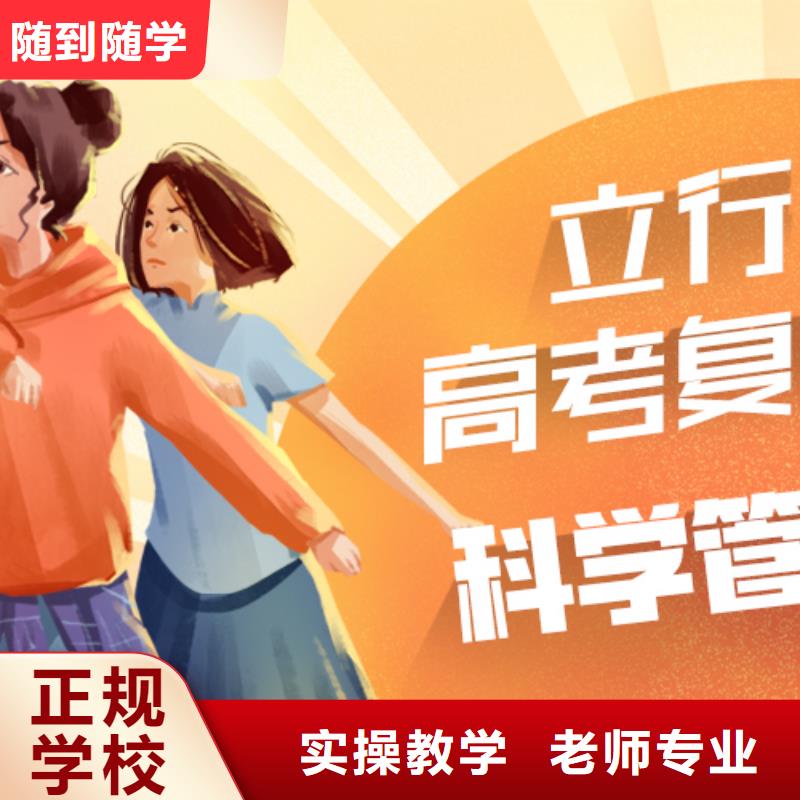 复读学真本领|全椒|南谯|六安|合肥|铜陵|马鞍山28354.com