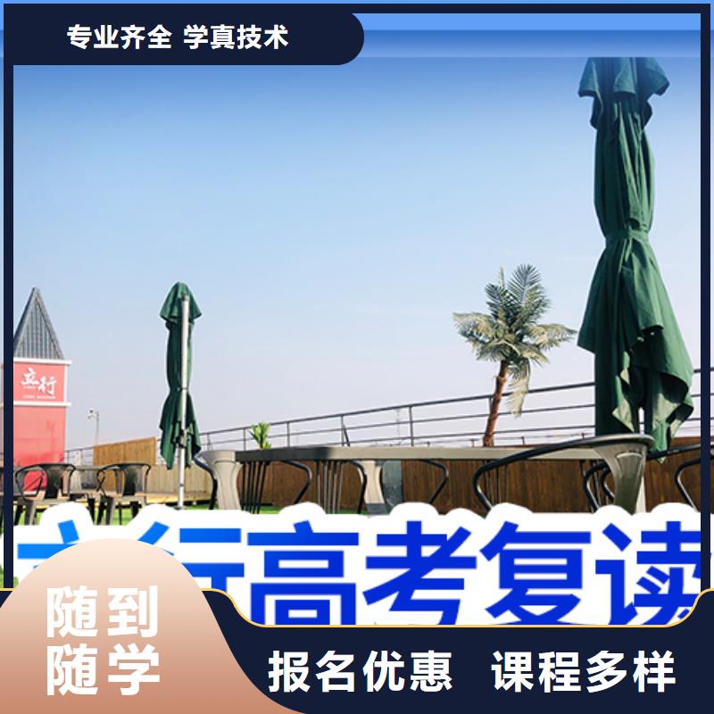 复读,艺术学校指导就业