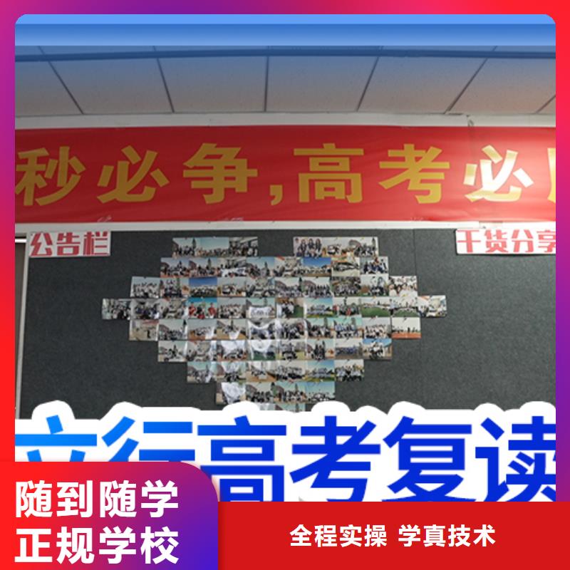 复读高考复读周六班学真本领