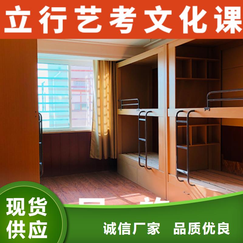 艺考文化课集训艺术专业日常训练实操教学