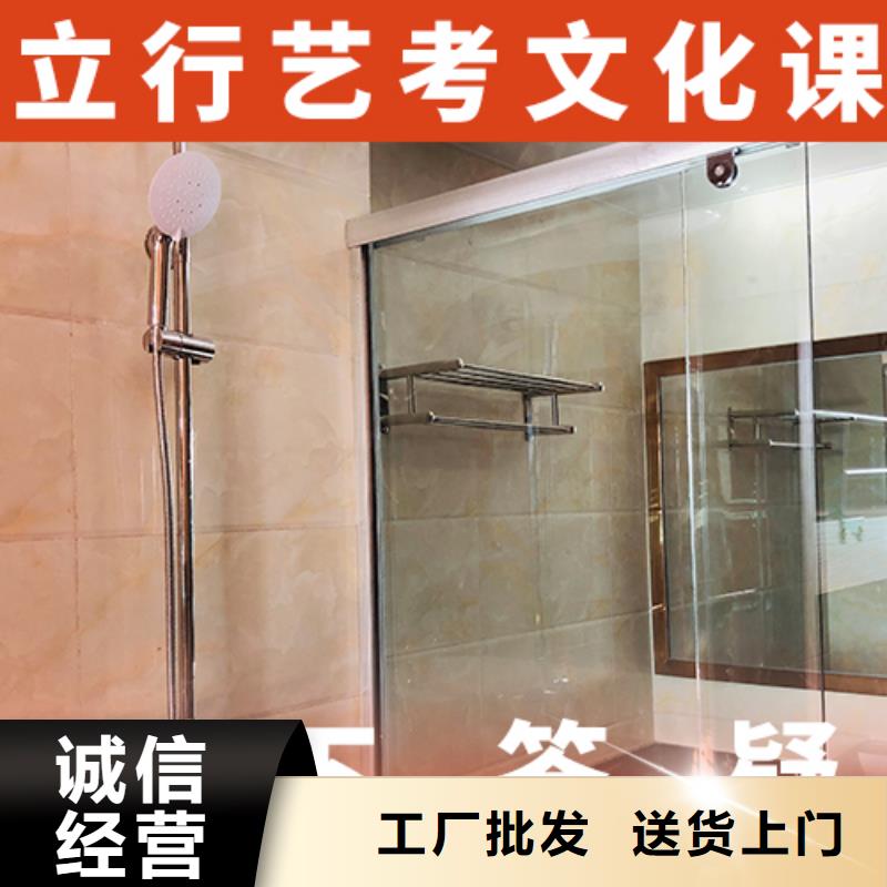 艺考文化课集训高考英语辅导实操培训