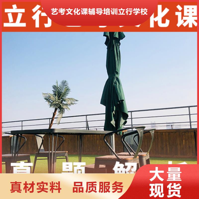 艺考文化课集训,高考复读班实操教学