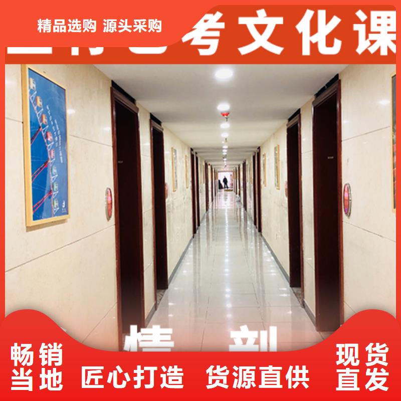 艺考文化课集训高考英语辅导实操培训