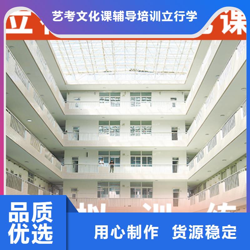 艺考文化课集训_高考全日制培训班手把手教学