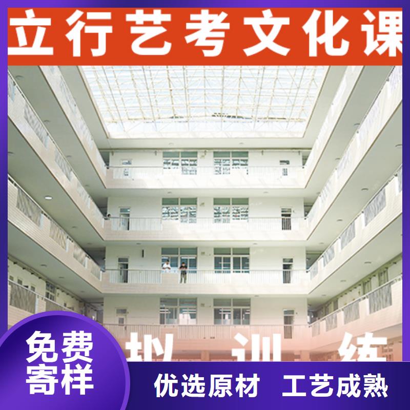 艺考文化课集训_【舞蹈艺考培训】就业快