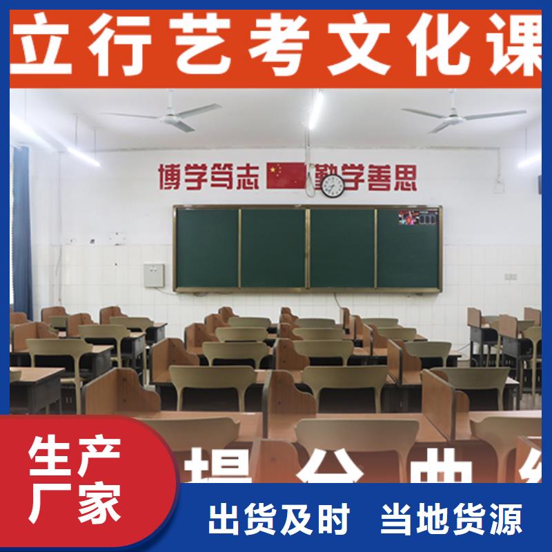 艺考文化课集训,高考复读班实操教学