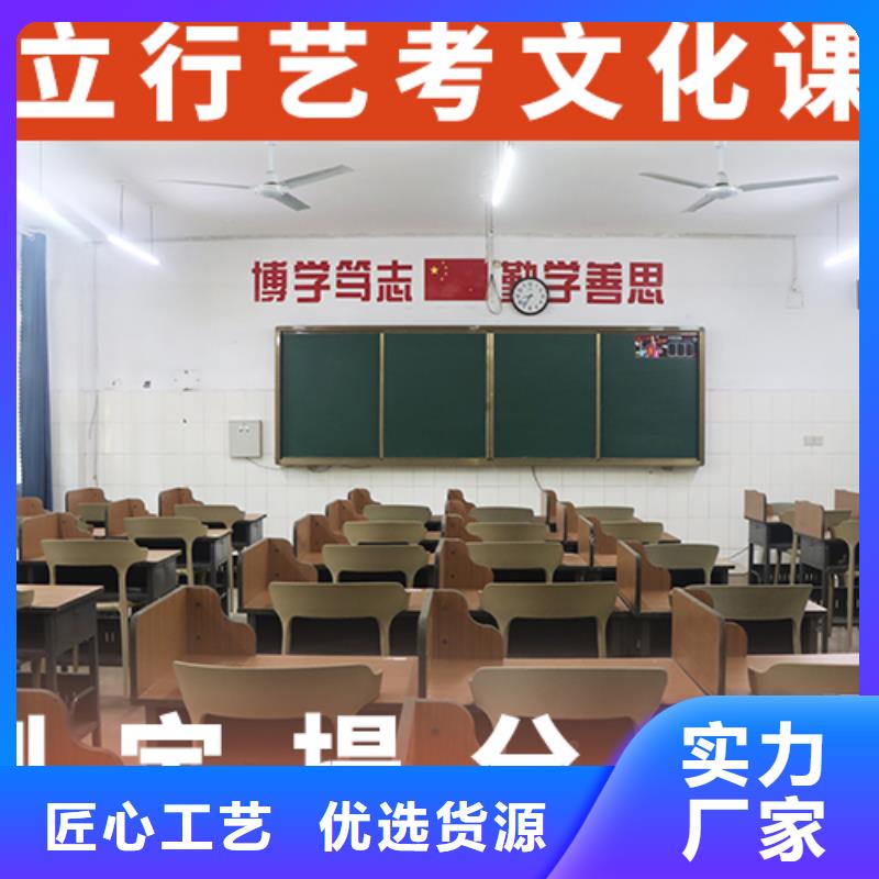 艺考文化课集训_高考全日制培训班手把手教学