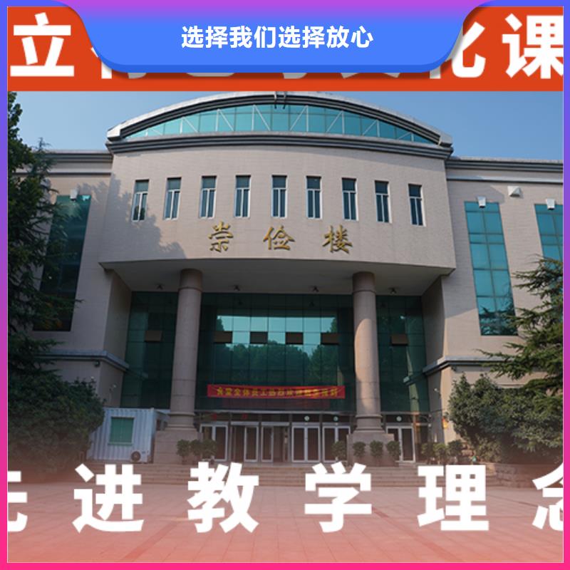 艺考文化课集训高考数学辅导就业不担心