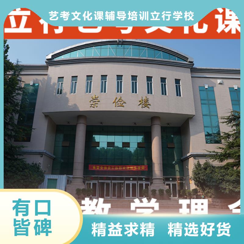 艺考文化课集训,艺考生面试辅导师资力量强