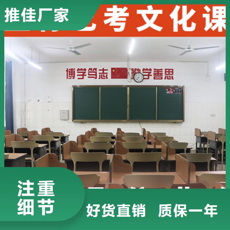 艺考文化课集训,艺考生面试辅导师资力量强