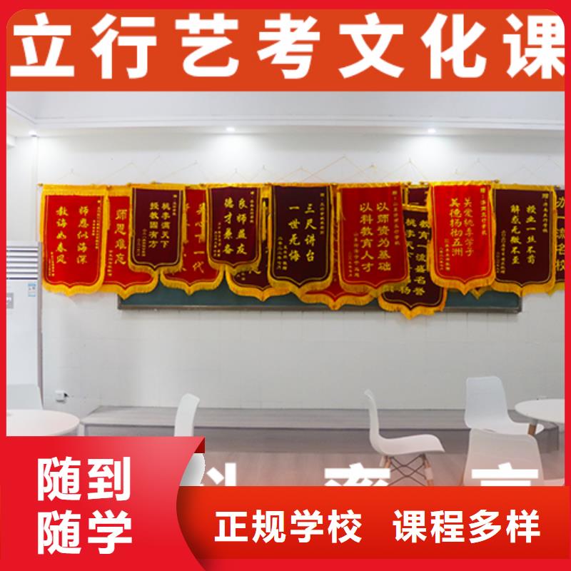 【 艺考文化课培训实操教学】