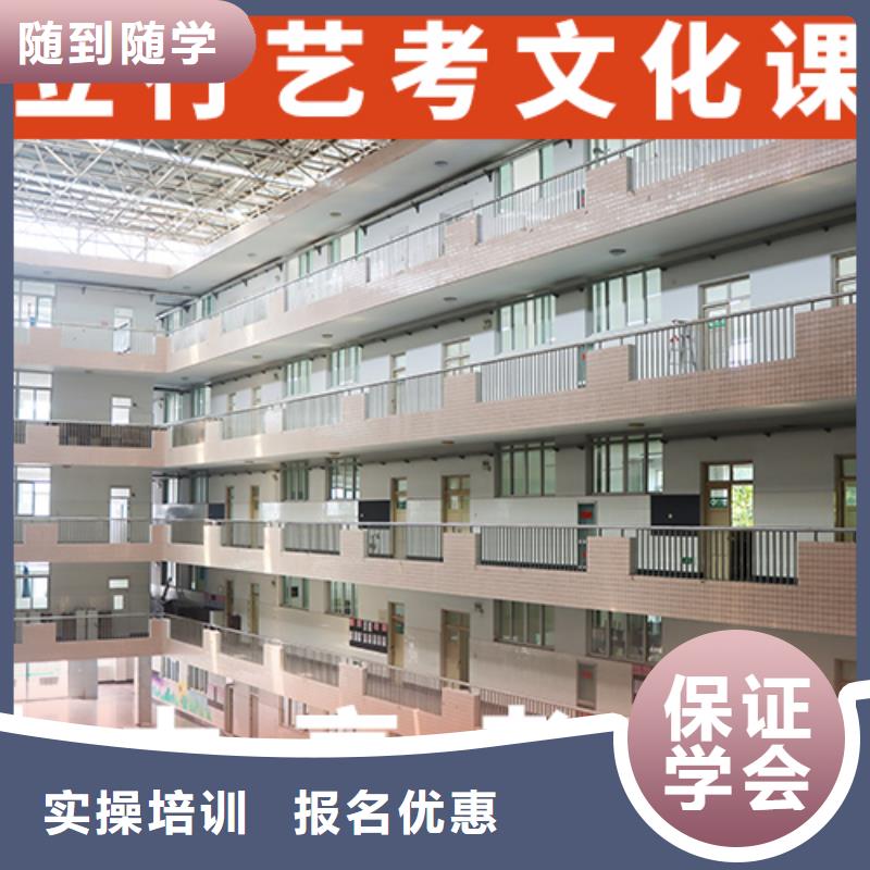 【 艺考文化课培训实操教学】
