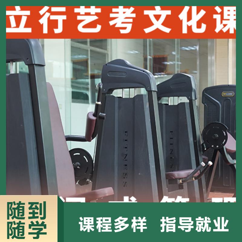 艺考文化课培训编导班师资力量强