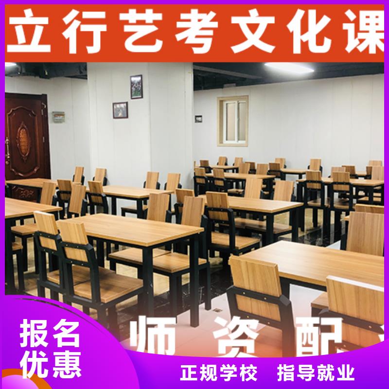 艺考文化课培训播音主持就业不担心