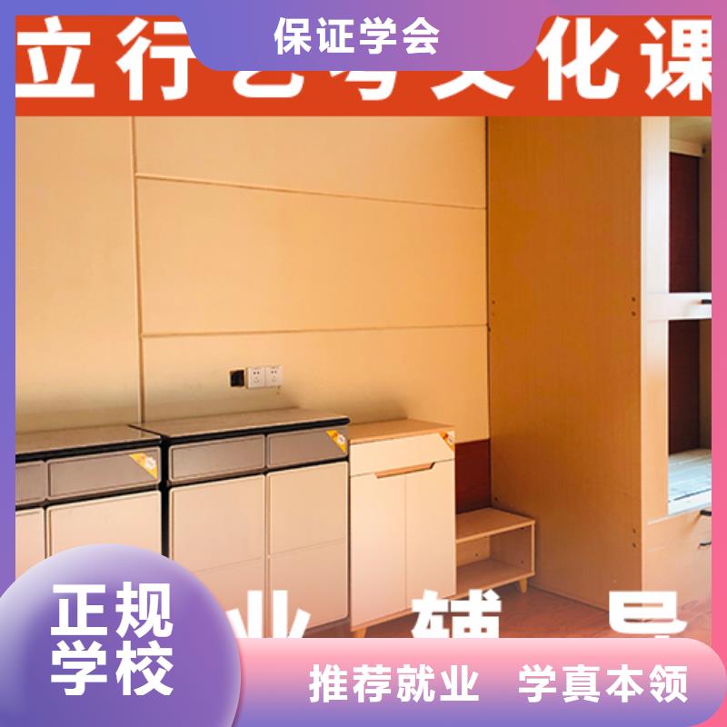 艺考文化课培训高中化学补习技能+学历