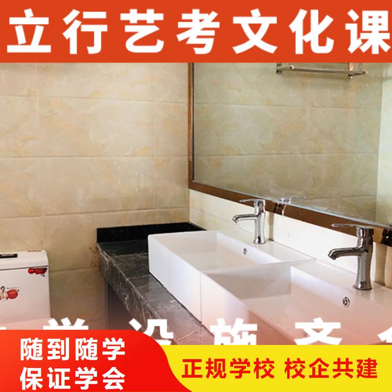 艺考文化课培训编导班师资力量强
