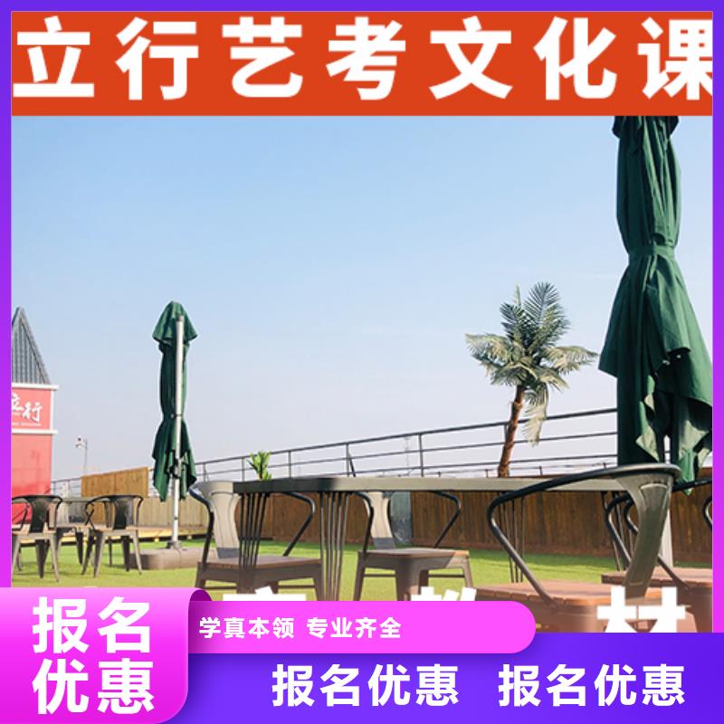 |波密|墨脱|那曲|拉萨|阿里|日喀则立行学校【 艺考文化课培训随到随学】