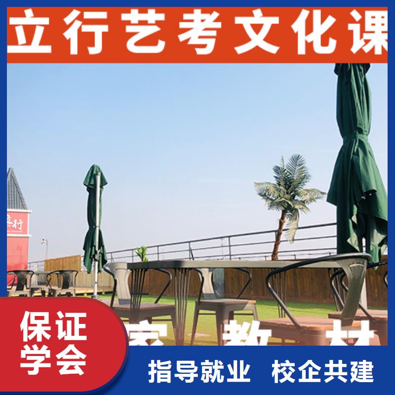 艺考文化课培训_【高考复读培训机构】校企共建立行学校高考复读周日班