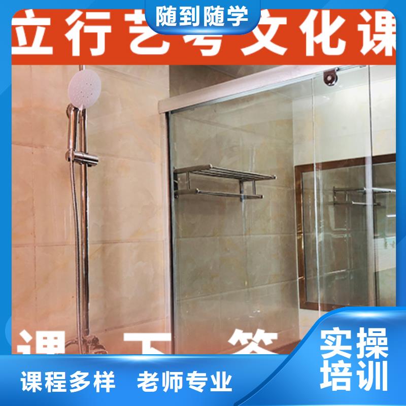 【 艺考文化课培训实操教学】