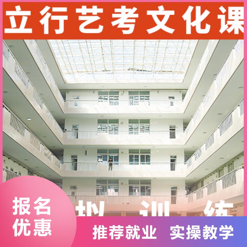 艺考文化课培训高中化学补习技能+学历