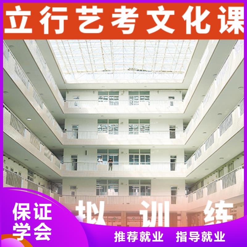 |波密|墨脱|那曲|拉萨|阿里|日喀则立行学校【 艺考文化课培训随到随学】