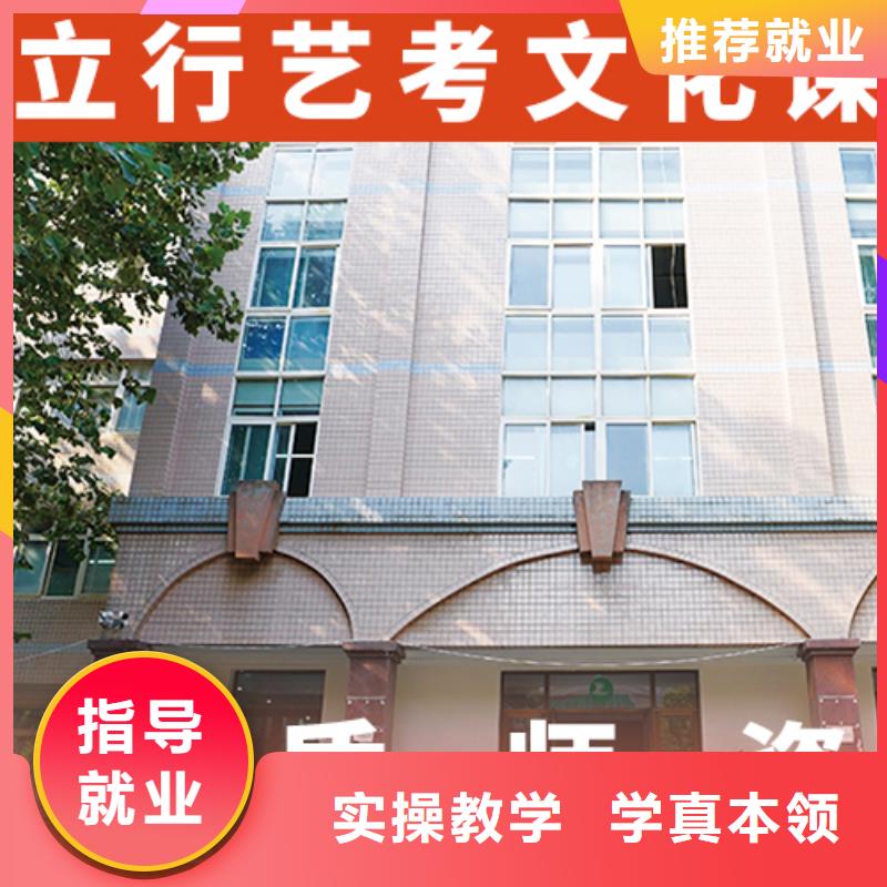 艺考文化课培训编导班师资力量强