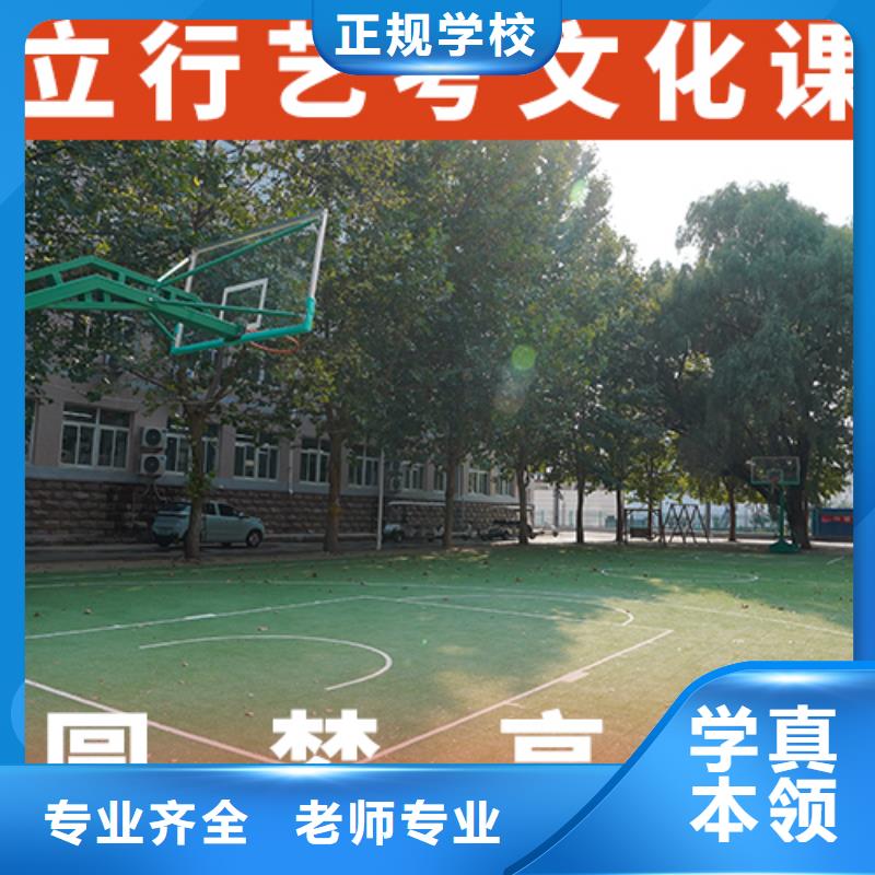 【 艺考文化课培训实操教学】