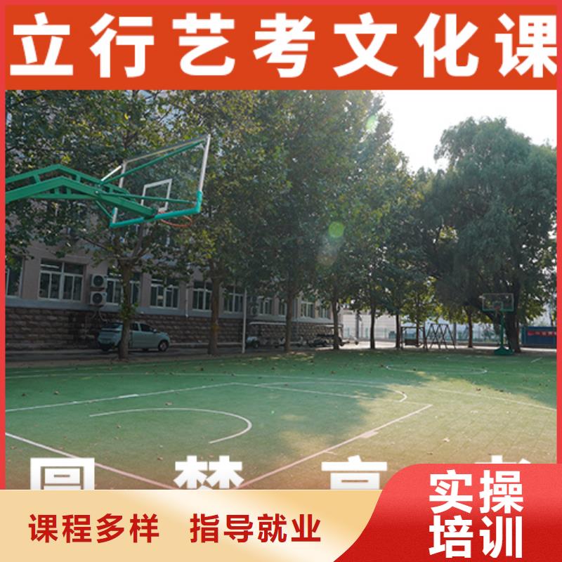 |波密|墨脱|那曲|拉萨|阿里|日喀则立行学校【 艺考文化课培训随到随学】