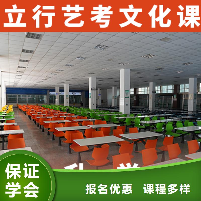 艺考文化课培训播音主持就业不担心