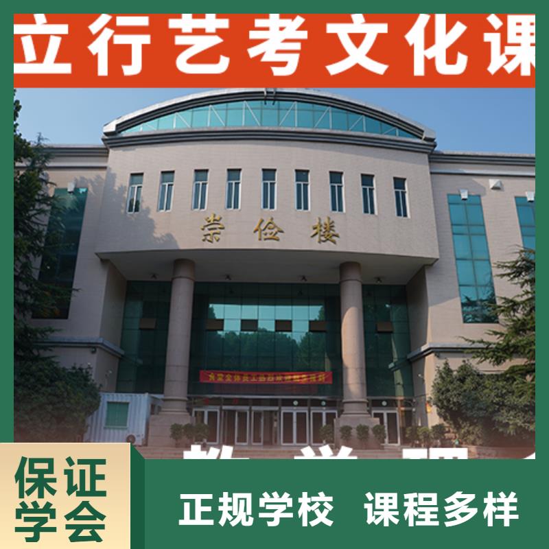 【 艺考文化课培训实操教学】