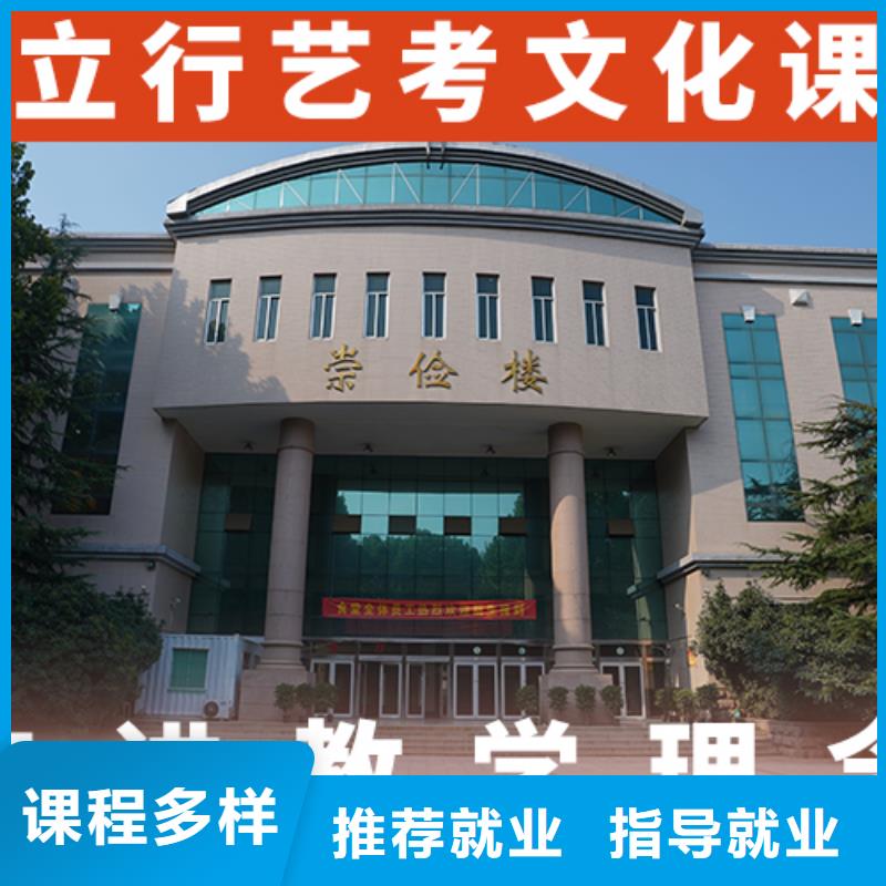 |波密|墨脱|那曲|拉萨|阿里|日喀则立行学校【 艺考文化课培训随到随学】