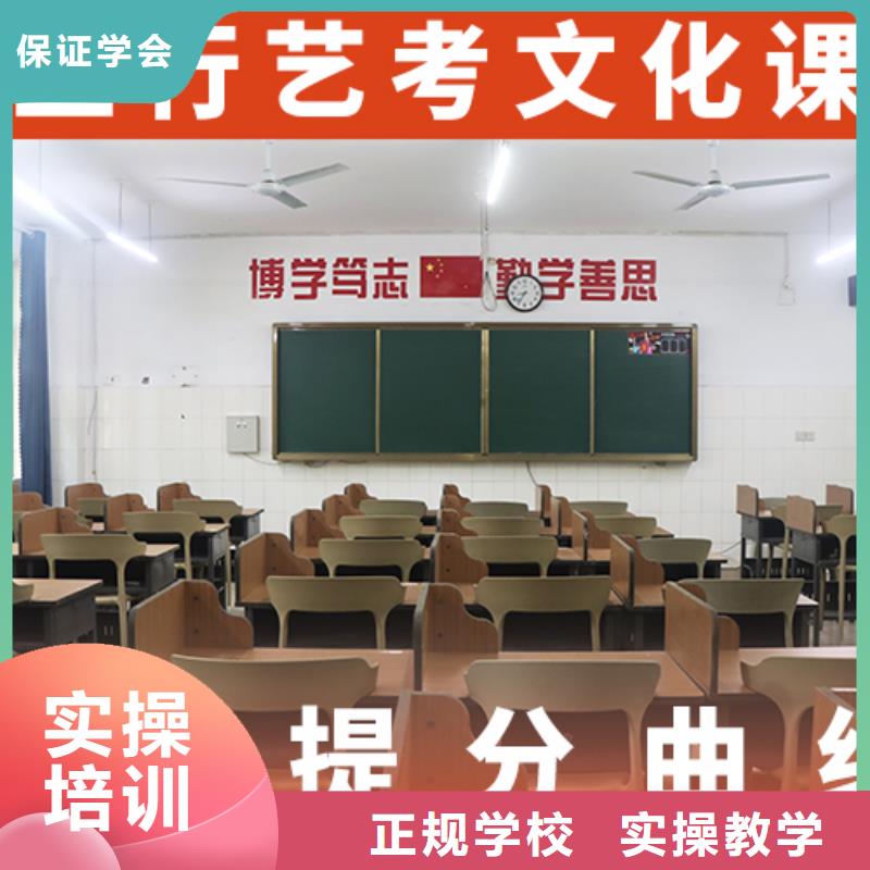 艺考文化课培训高中化学补习技能+学历