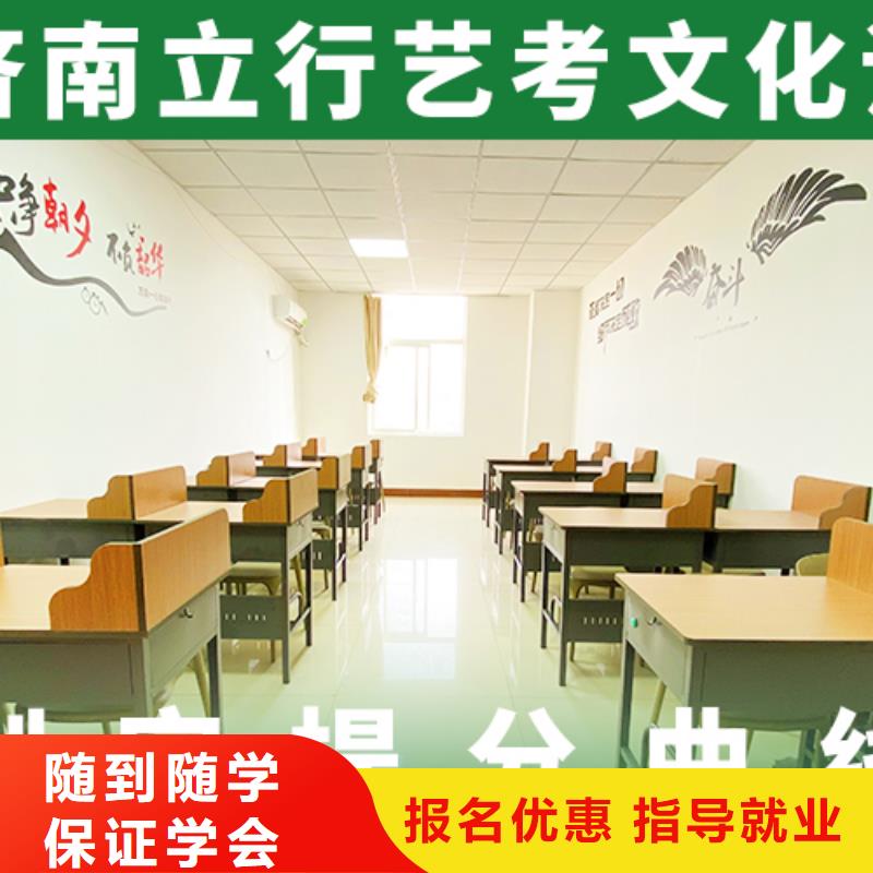 艺考文化课培训-高考复读班技能+学历
