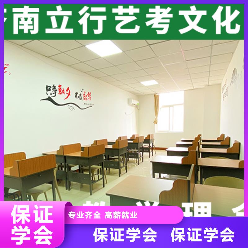 【 艺考文化课培训实操教学】