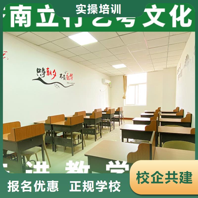 艺考文化课培训_高考冲刺辅导机构学真本领