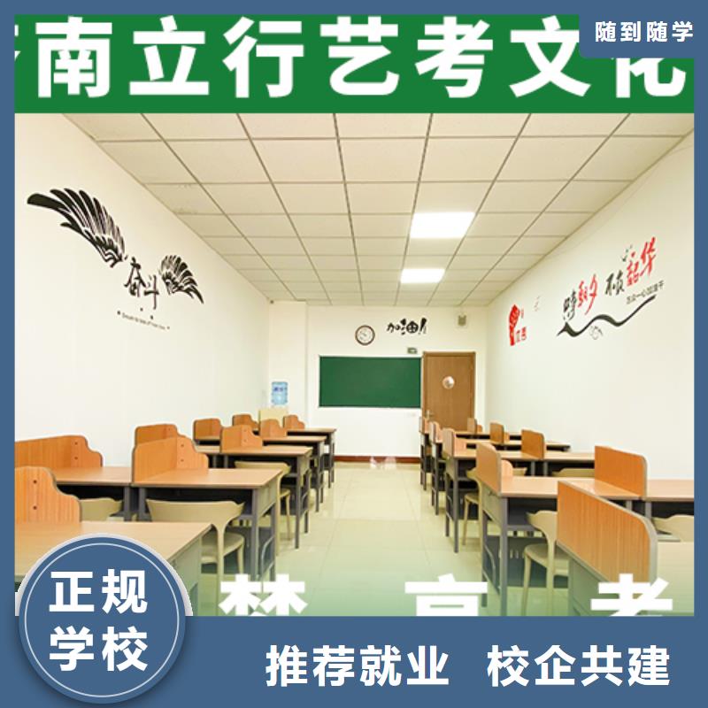 艺考文化课培训_高考复读班免费试学