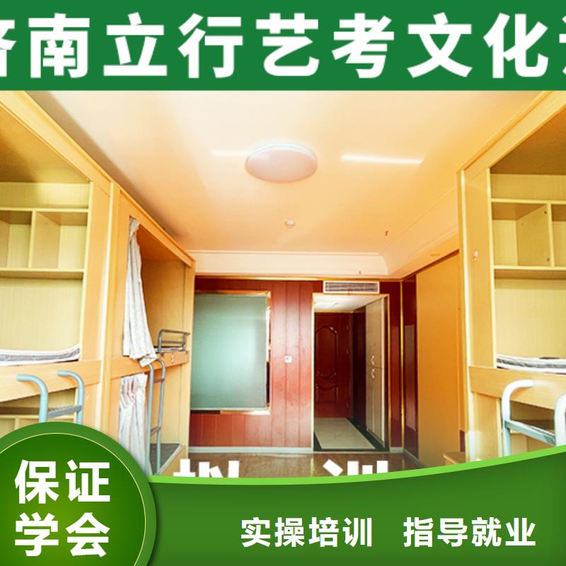 【 艺考文化课培训实操教学】