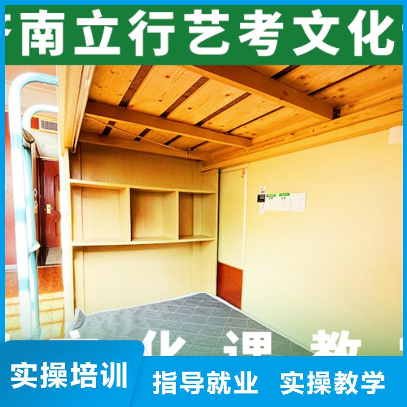 【 艺考文化课培训实操教学】