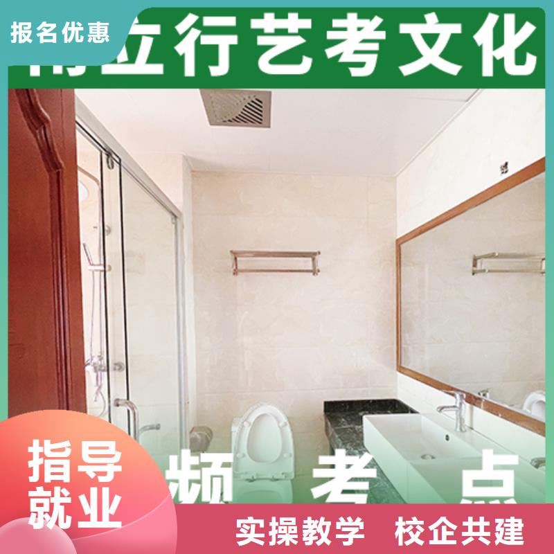 【 艺考文化课培训实操教学】