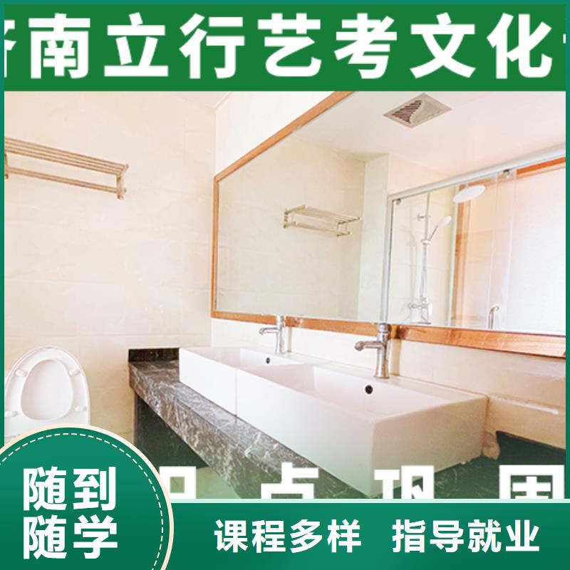 艺考文化课培训编导文化课培训免费试学