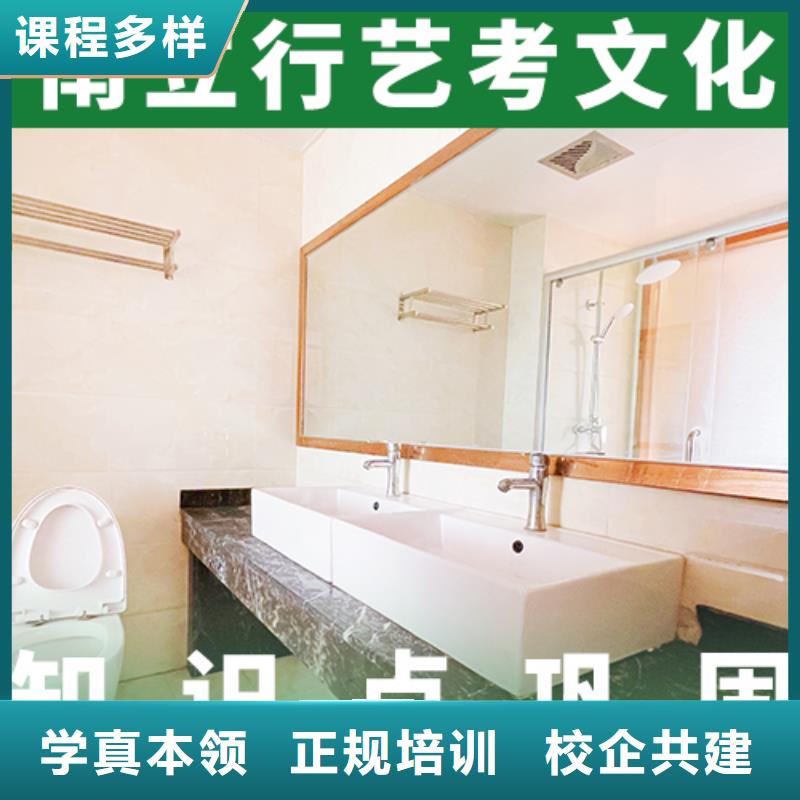 |波密|墨脱|那曲|拉萨|阿里|日喀则立行学校【 艺考文化课培训随到随学】