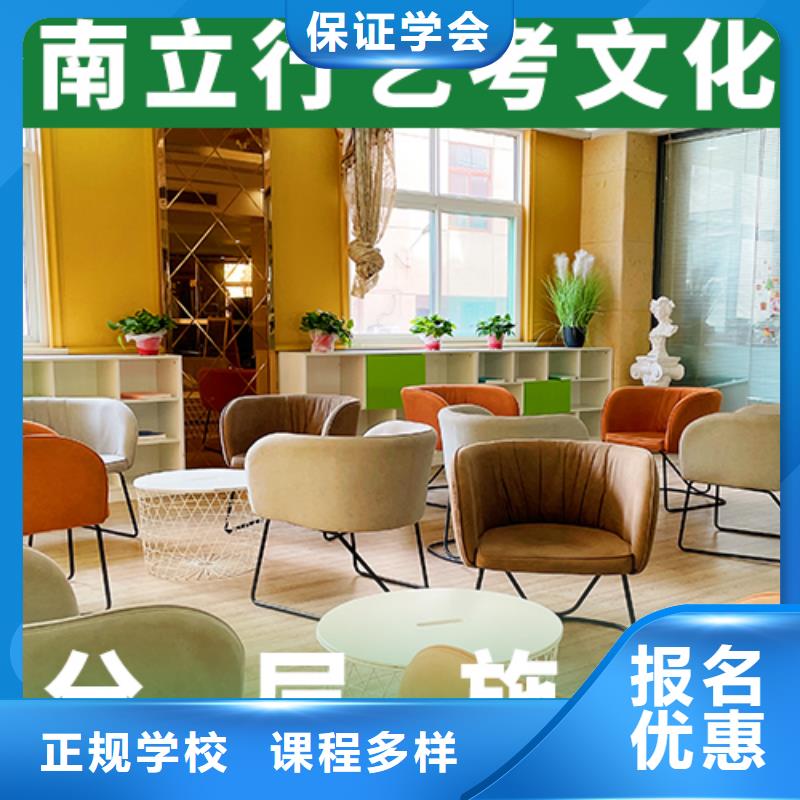 艺考文化课培训编导文化课培训免费试学