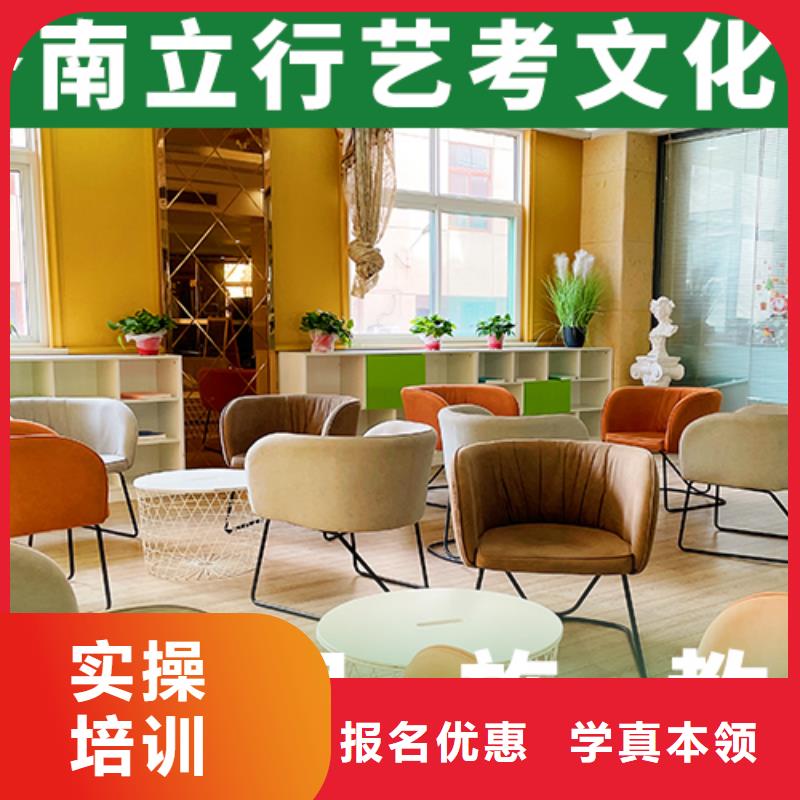 【 艺考文化课培训实操教学】
