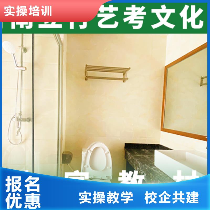 艺考文化课培训编导文化课培训免费试学