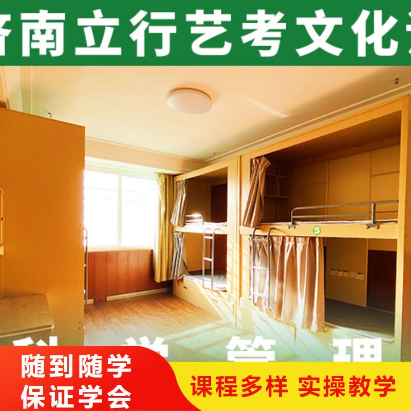 艺考文化课培训_高考复读班免费试学