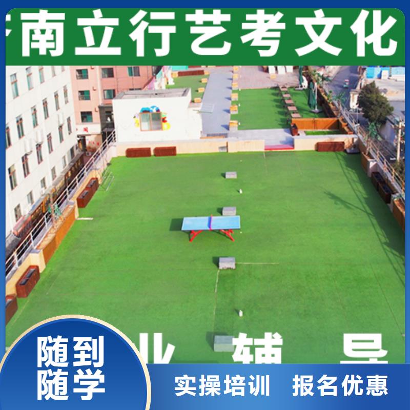 艺考文化课培训播音主持就业不担心