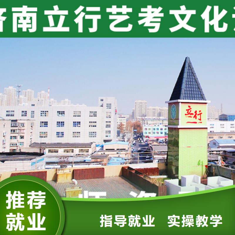 艺考文化课培训播音主持就业不担心