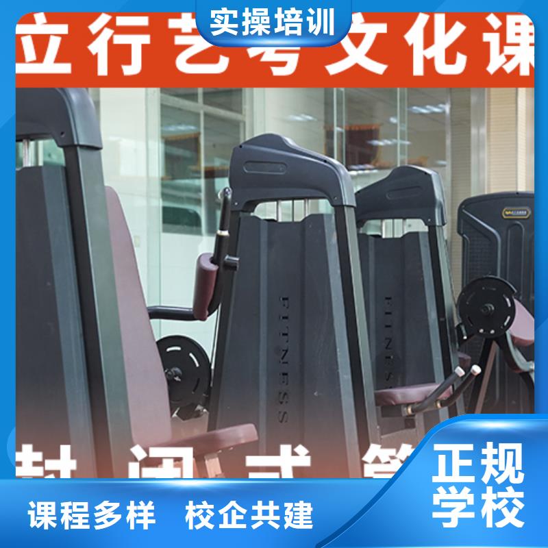 艺考文化课辅导高考复读班实操教学