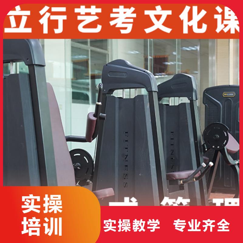 艺考文化课辅导复读学校就业